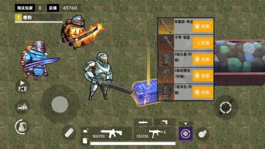 修猫地铁逃生游戏v1.0 3