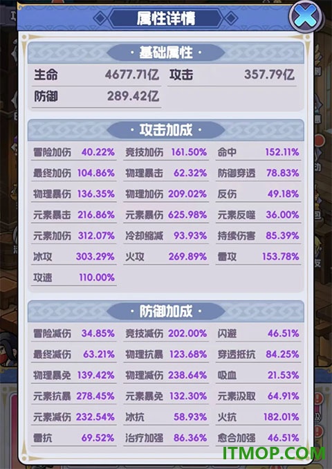 燃烧纪元官方版
