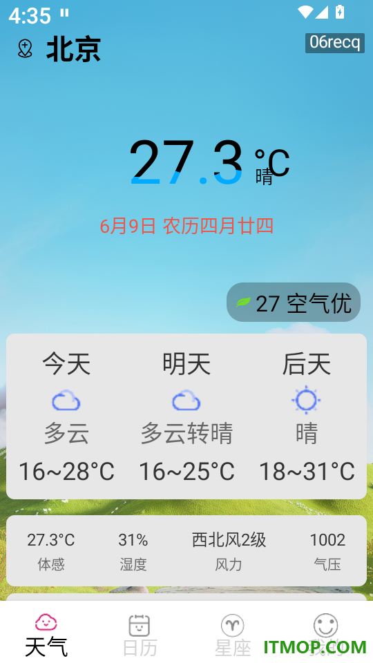 卫星预告天气最新版