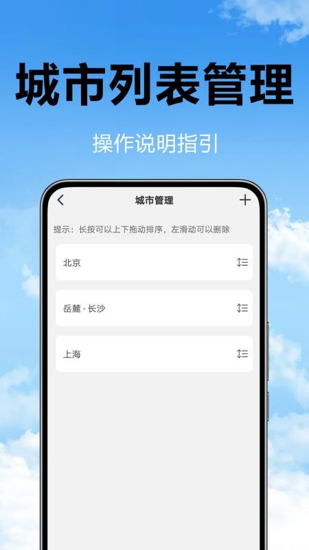 卫星预告天气最新版v1.0.6.0 1