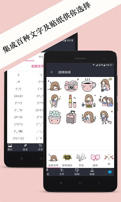 照片水印客户端v3.4.5 1