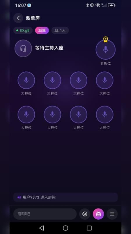 小仓鼠电竞最新版v1.0.1 1
