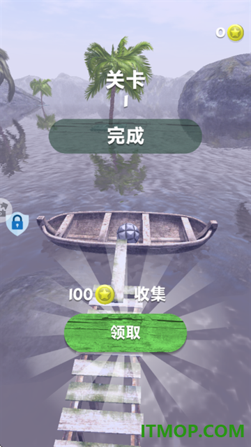 球球冲冲冲游戏