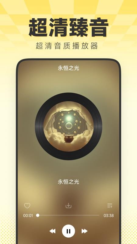 经典老歌多最新版v1.0.1 2