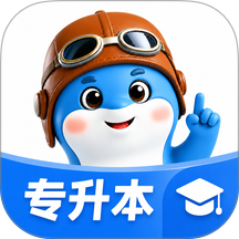 小豚优学帮最新版