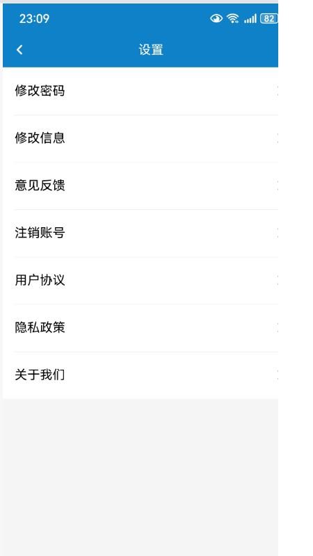 云企查官方版(3)