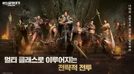 阿斯达年代记国际服v0.01.108.03 1
