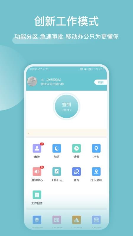 分包管家系统v3.9.1 1