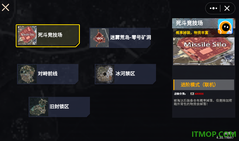 枪王战场求生派对游戏