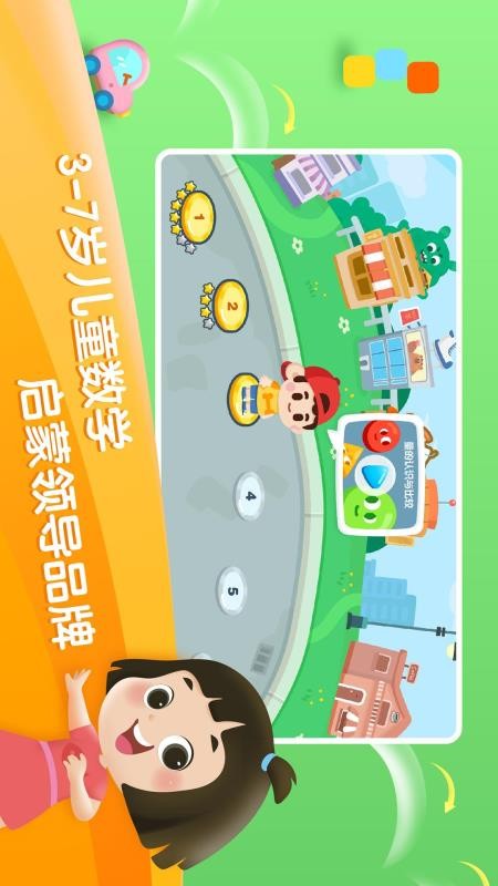 迈思星球v2.5.06(5)