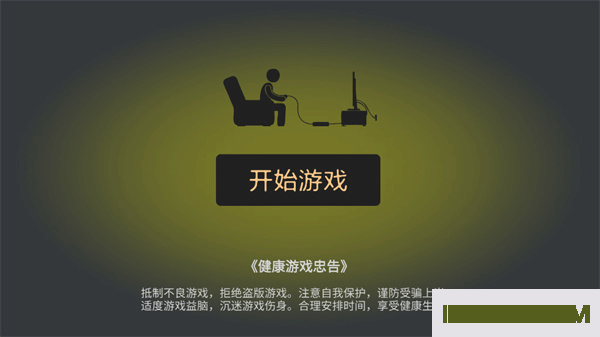 火柴人热血格斗手游