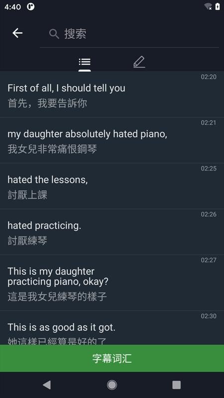 小鹦看看软件(2)