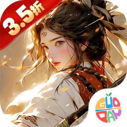剑中手游 v2.0