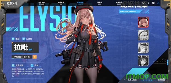 胜利女神新的希望游戏
