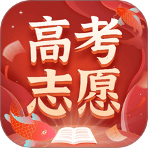 阳光高考志愿填报2026最新版 v4.1.30
