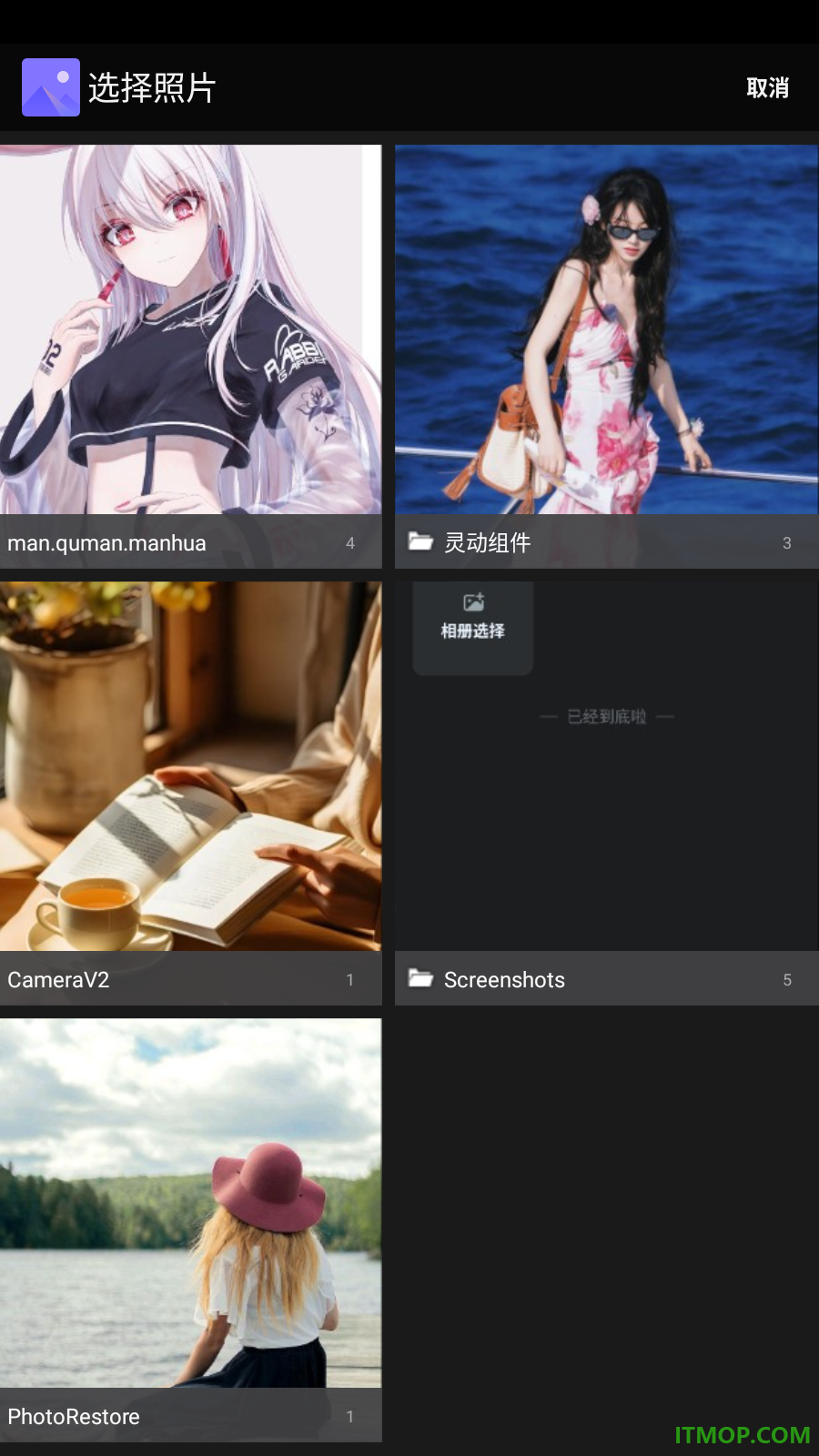 DeepClaw全能帮手官网版