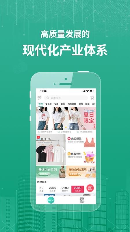 蚁家好货(1)