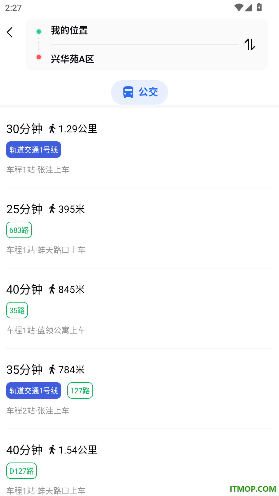 手掌公交车速查免费版