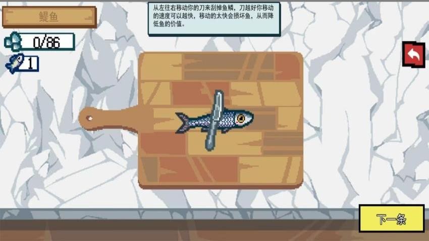 小船钓鱼游戏v3.0 3