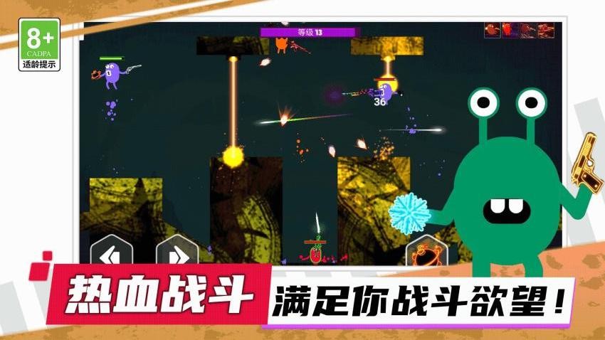 超王牌争霸游戏v1.0.1(2)