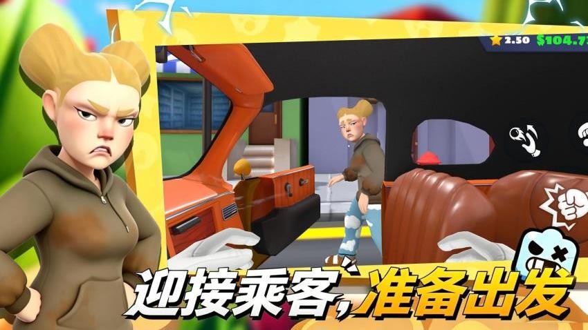 疯狂小汽车手游v1.0.1 1