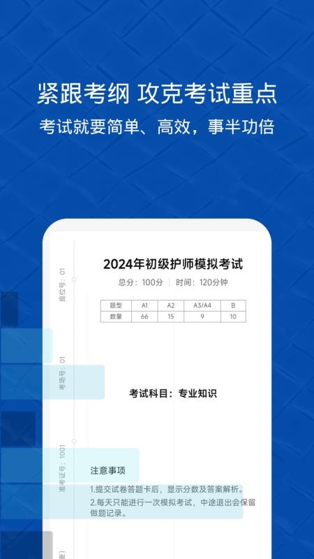 易哈佛软件v6.0.12 3