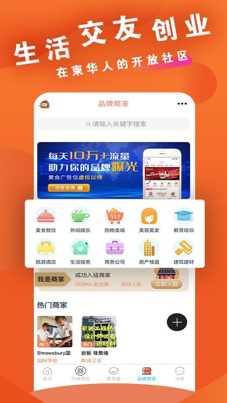 柬埔寨柬单网v2.0.56 2