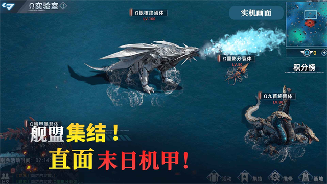 大洋守护者游戏v3.1(5)