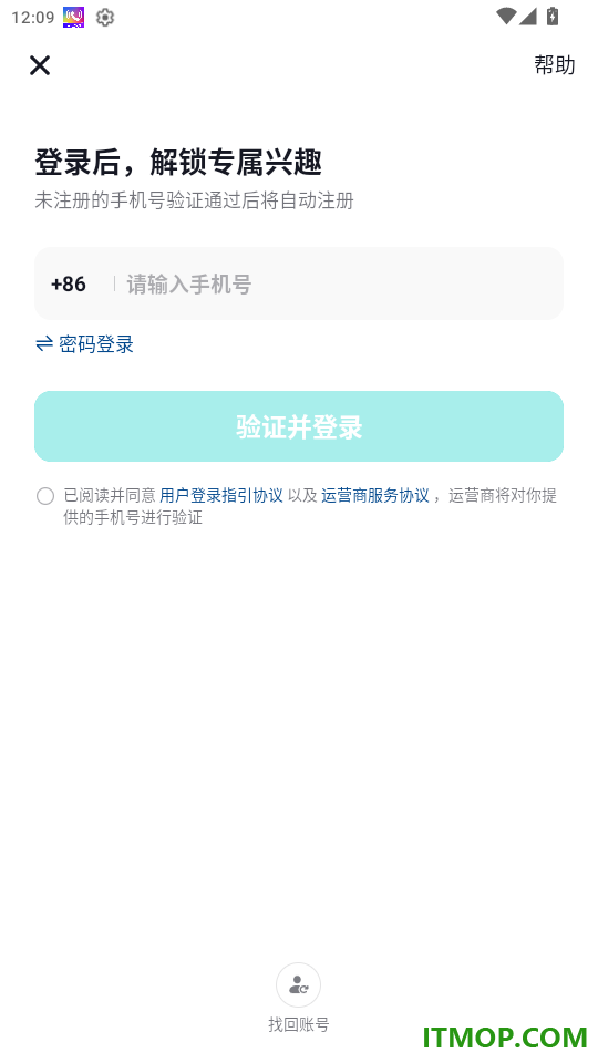 抖音精选最新版