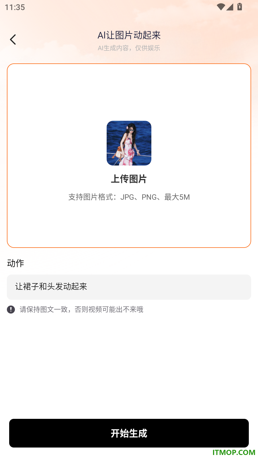 DeepClaw全能帮手官网版