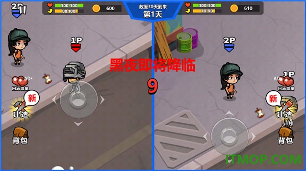 双人末日躺平30天游戏