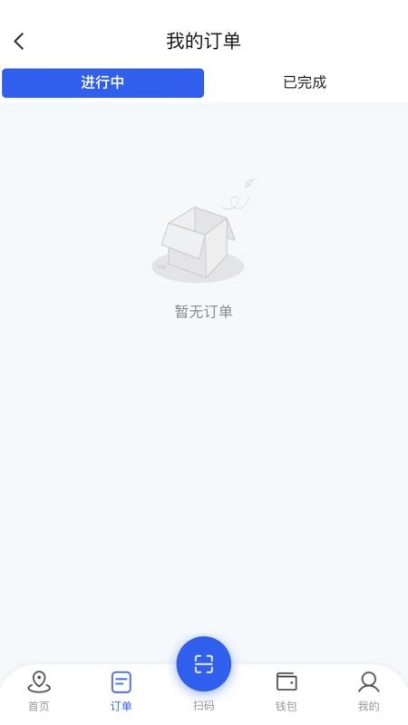 拼好电最新版v3.0.6 1