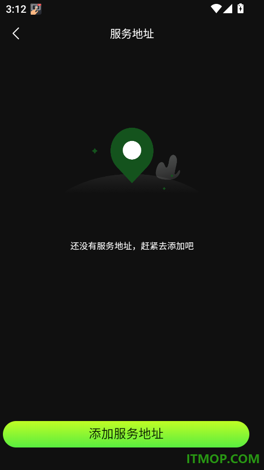 新一代上门按摩手机版