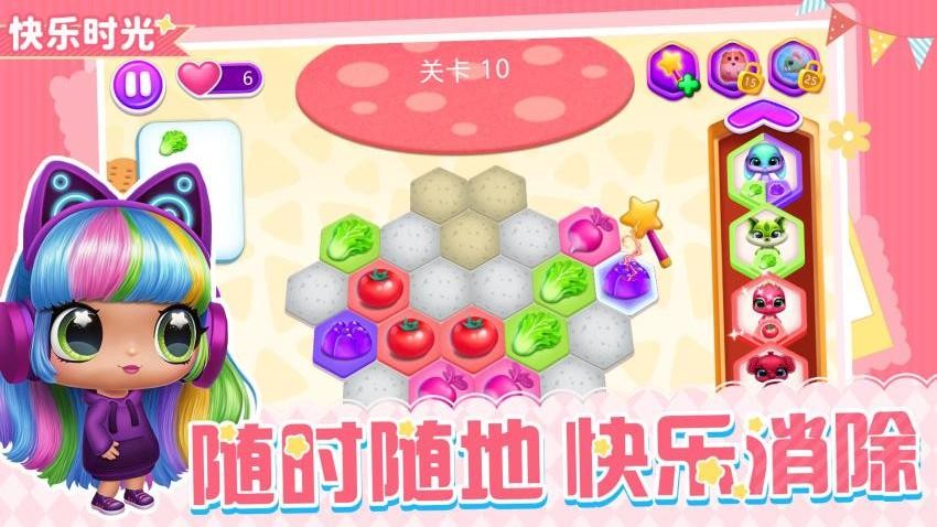 最萌宠物模拟器游戏v1.0.4(2)