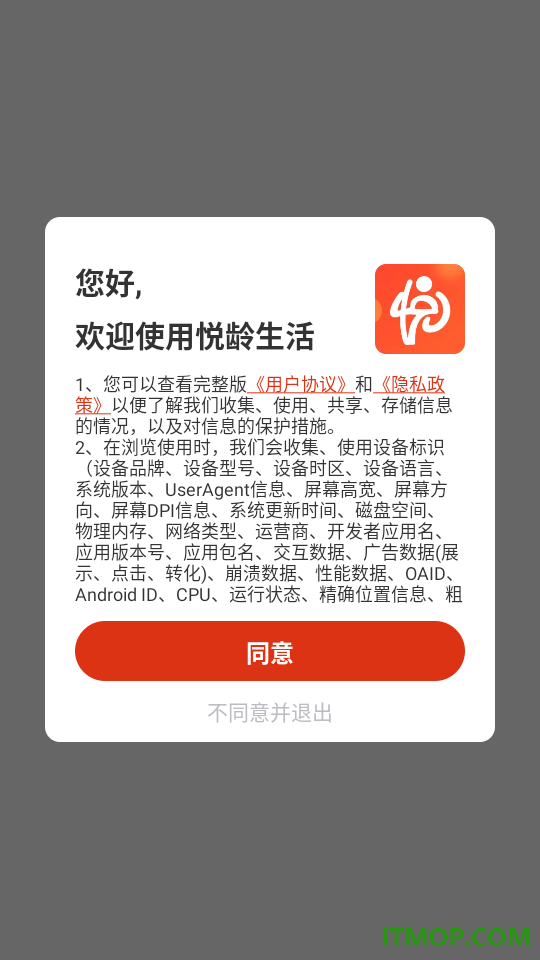 悦龄生活官方网站