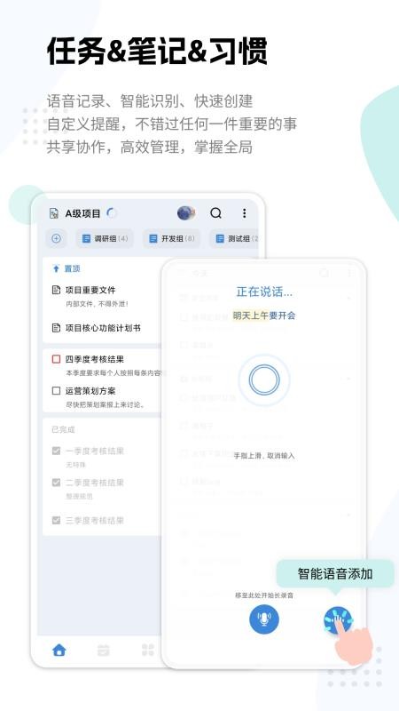 一木清单免费版v2.4.6 1