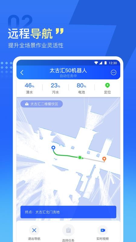掌上高仙手机软件(Gaussian Mobile)(1)