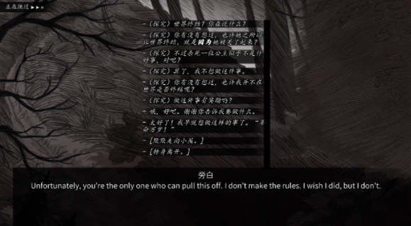 再见公主手机版v1.0 2