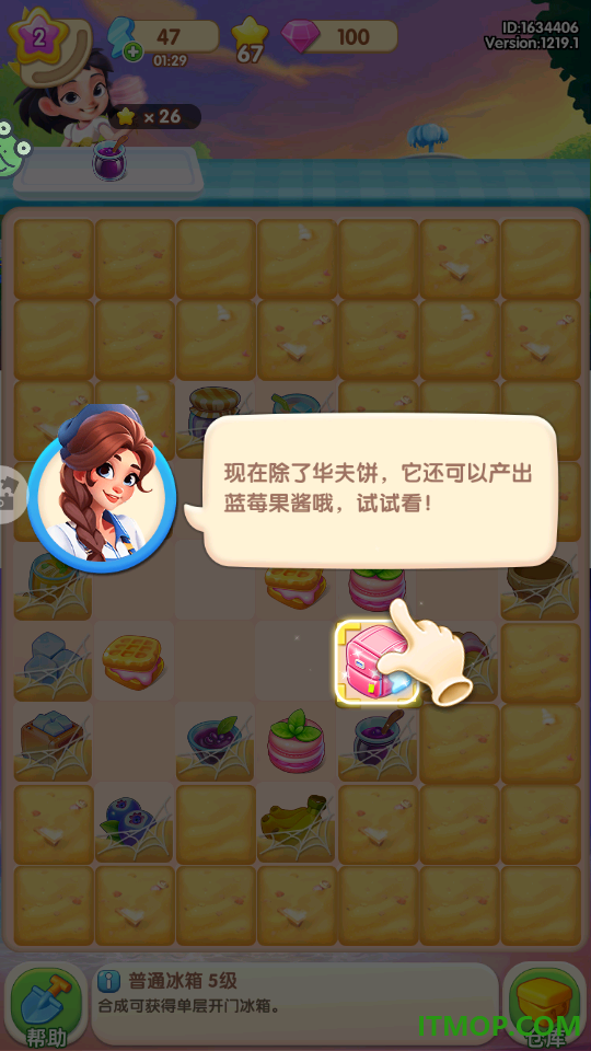 记忆重现游戏