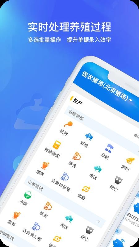 猪联网appv5.10.41(2)