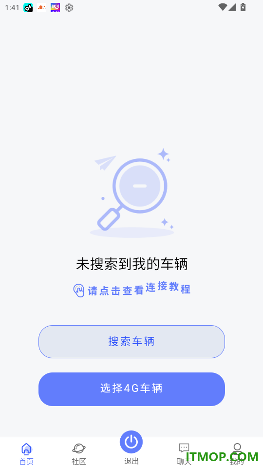 吉达出行最新版本
