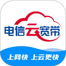 电信云宽带软件
