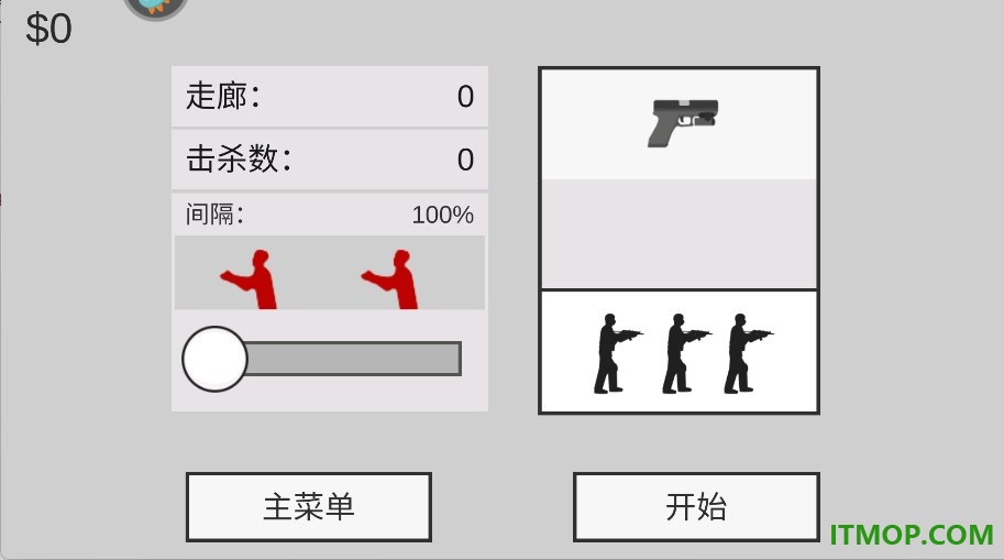 平面僵尸5游戏