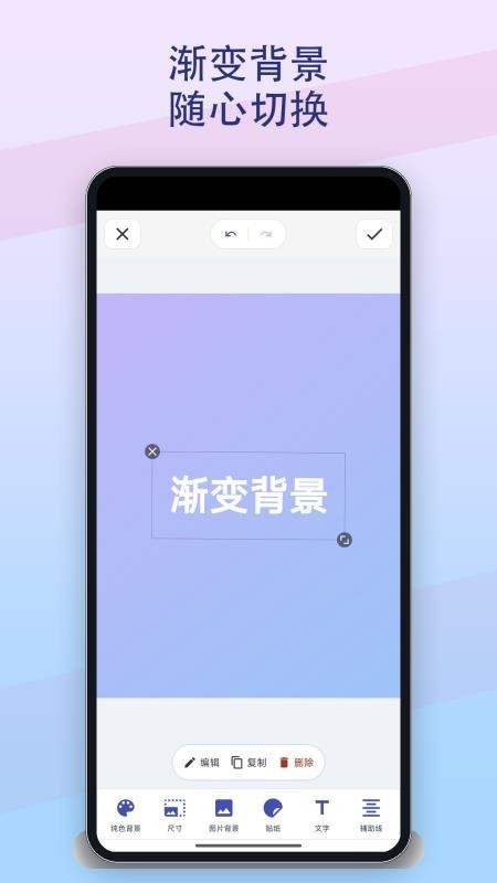 文字图片制作器v1.4.2 1