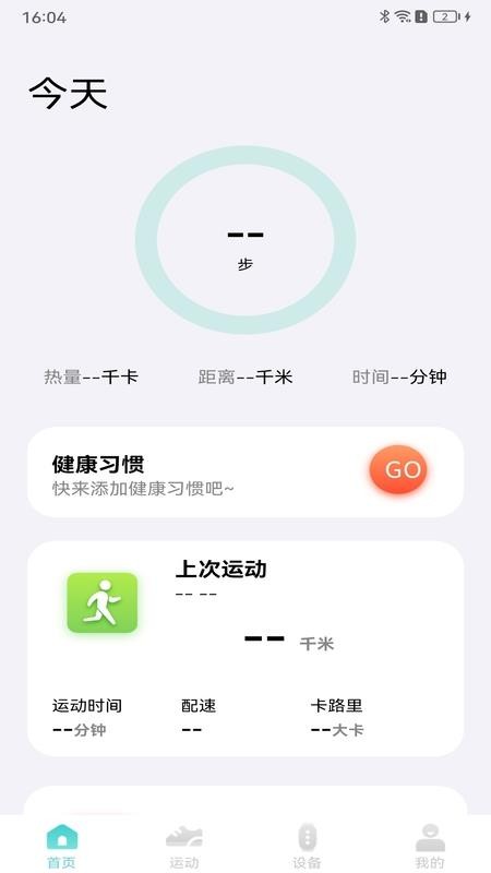 vfit官方版v2.9.0(1)