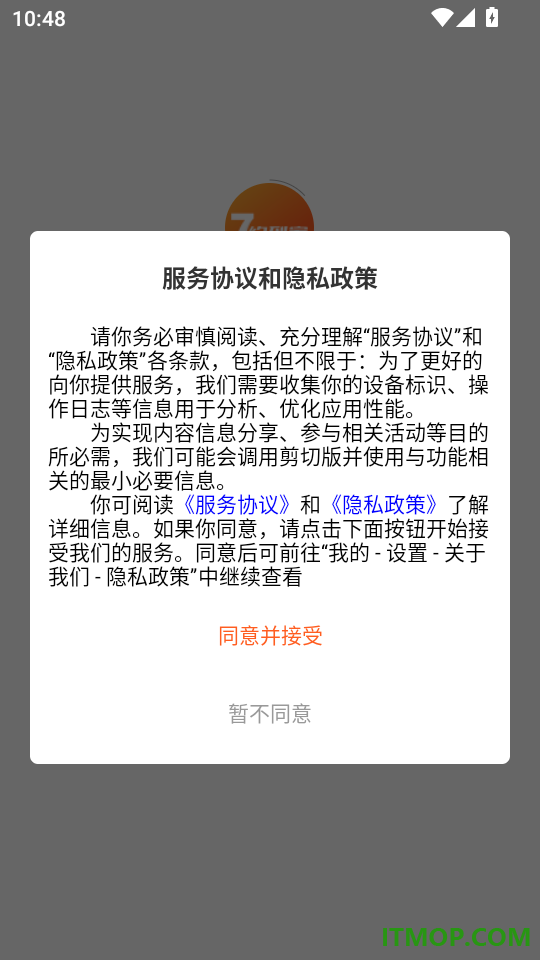 七约到家手机版