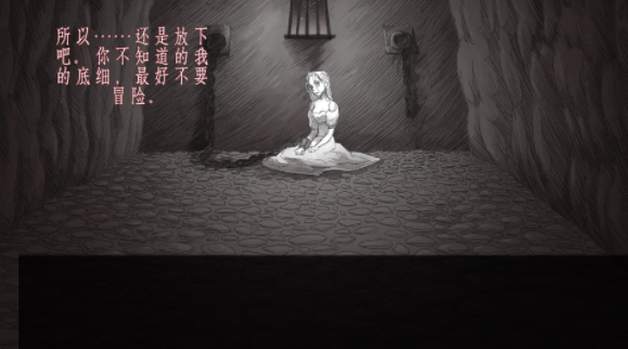 再见公主手机版v1.0 5
