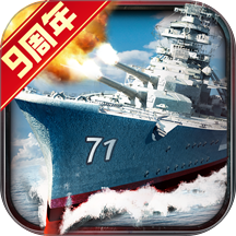 超级舰队游戏 v10.4