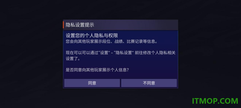 腾讯FIFA足球世界