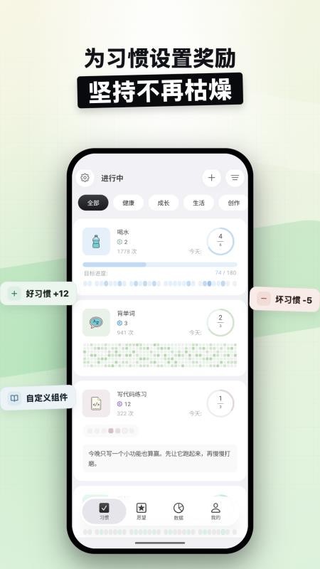 趣计划手机版v3.0.0.4(4)